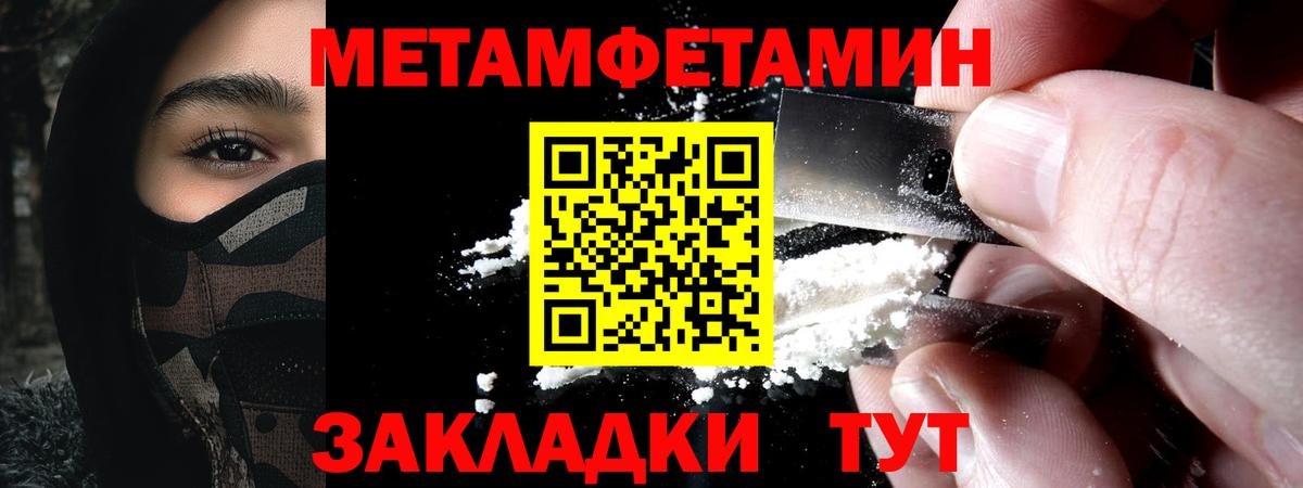 АМФЕТАМИН  АМФ 97%  Вход с VPN  Аргун 