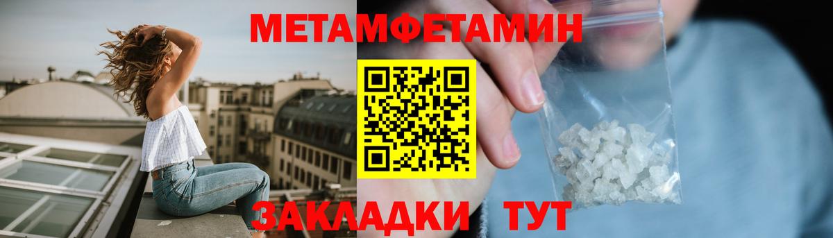 Амфетамин 97% Аргун