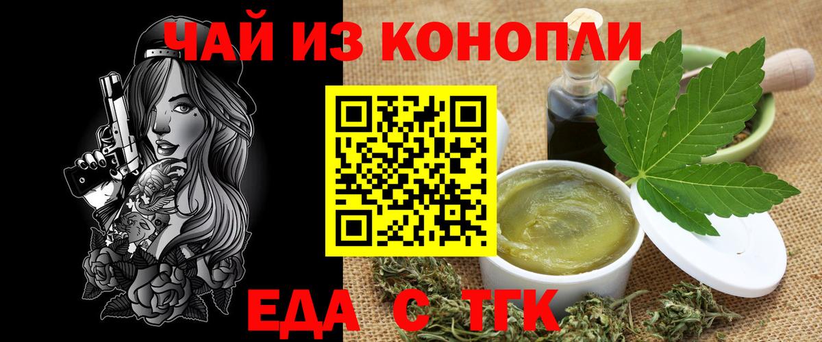 Аргун  Canna-Cookies конопля  Вход с VPN 