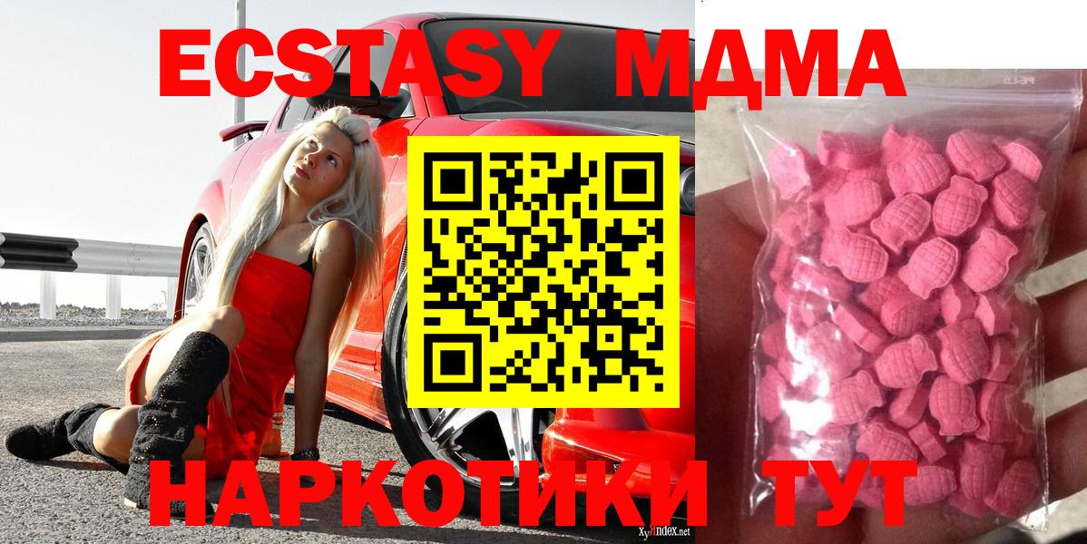 Ecstasy VHQ Аргун