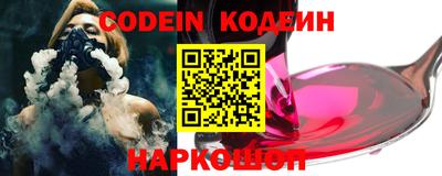 шишки Славянск-на-Кубани