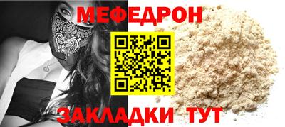 СК Славгород
