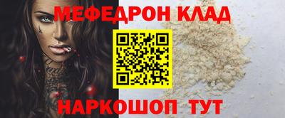 СК Славгород