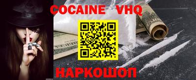 шишки Славянск-на-Кубани