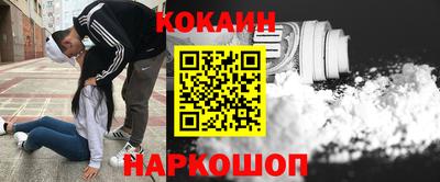 кристаллы Сланцы