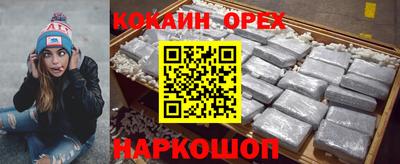 кристаллы Сланцы