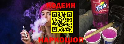 кристаллы Сланцы