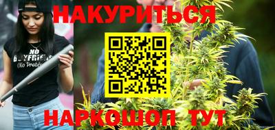 шишки Славянск-на-Кубани