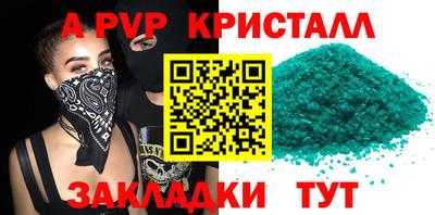СК Славгород