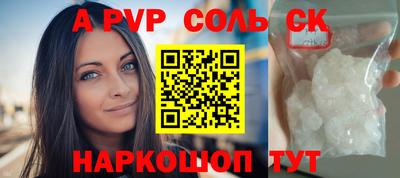 СК Славгород