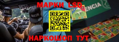 кристаллы Сланцы