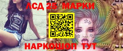 шишки Славянск-на-Кубани