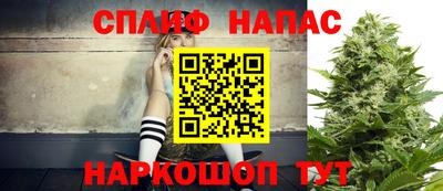 кристаллы Сланцы