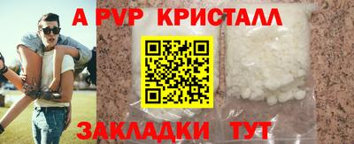 кристаллы Сланцы