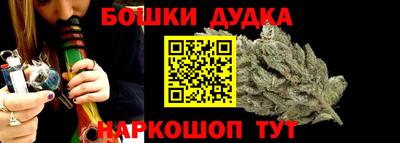шишки Славянск-на-Кубани