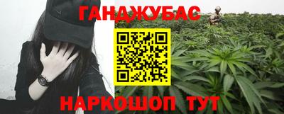 шишки Славянск-на-Кубани