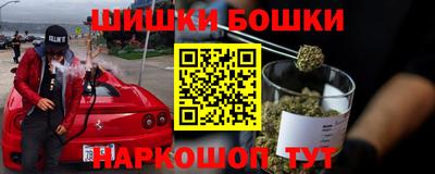 шишки Славянск-на-Кубани
