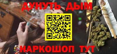 шишки Славянск-на-Кубани