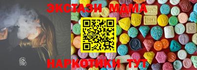 шишки Славянск-на-Кубани