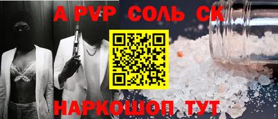 кристаллы Сланцы
