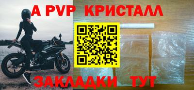 шишки Славянск-на-Кубани