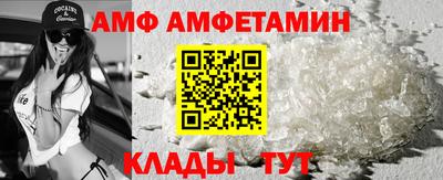 шишки Славянск-на-Кубани