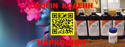 кристаллы Сланцы