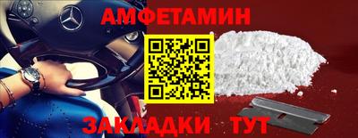 кристаллы Сланцы