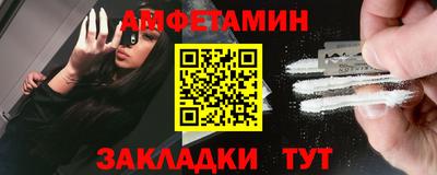 кристаллы Сланцы