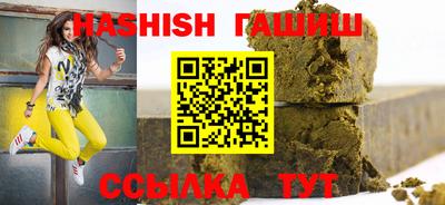 шишки Славянск-на-Кубани