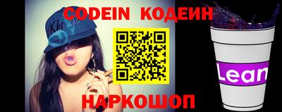 шишки Славянск-на-Кубани