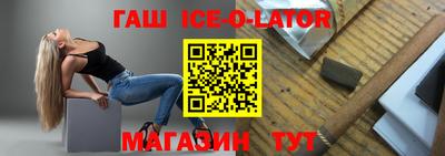 кристаллы Сланцы