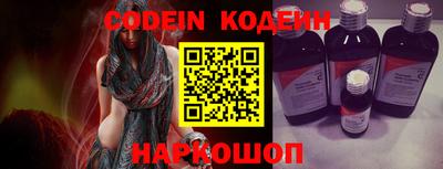 кристаллы Сланцы