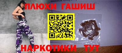 кристаллы Сланцы