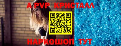 кристаллы Сланцы