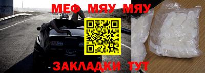 кристаллы Сланцы