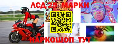 кристаллы Сланцы