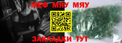 шишки Славянск-на-Кубани