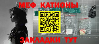 шишки Славянск-на-Кубани