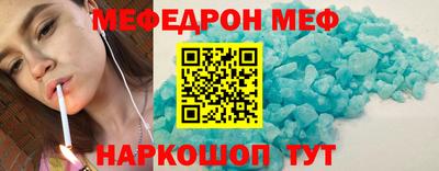 СК Славгород