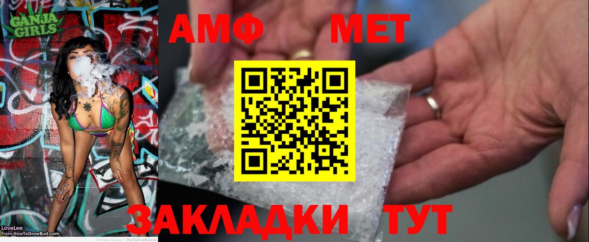 МЕТАМФЕТАМИН Декстрометамфетамин 99.9%  МЕТАМФЕТАМИН Декстрометамфетамин 99.9%  Аргун  Вход с VPN 