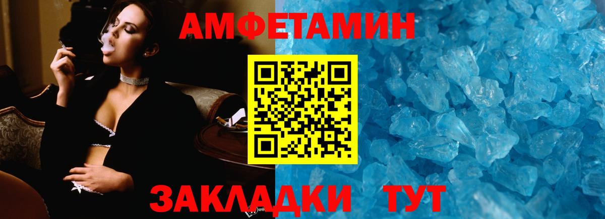 МЕТАМФЕТАМИН Декстрометамфетамин 99.9% Аргун
