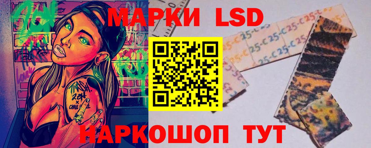 Аргун  где можно купить   Вход с VPN  Наркотические марки 1,8мг 