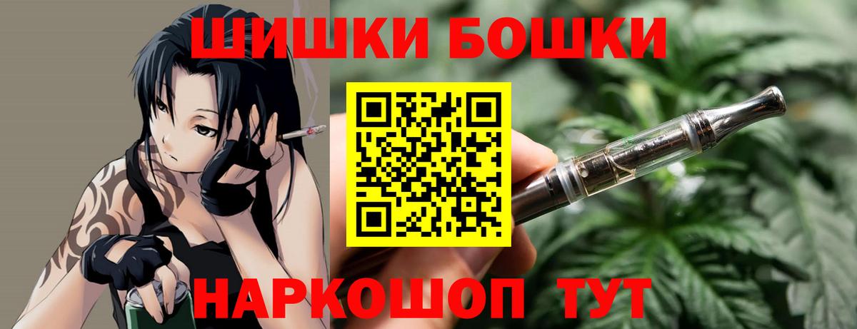 МАРИХУАНА конопля  Бошки Шишки VHQ  Аргун  Вход с VPN  МАРИХУАНА семена 